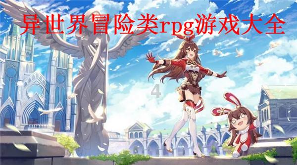 决战！平安京