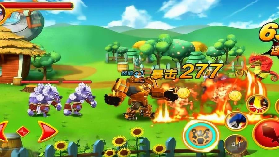 疯狂球球极限求生