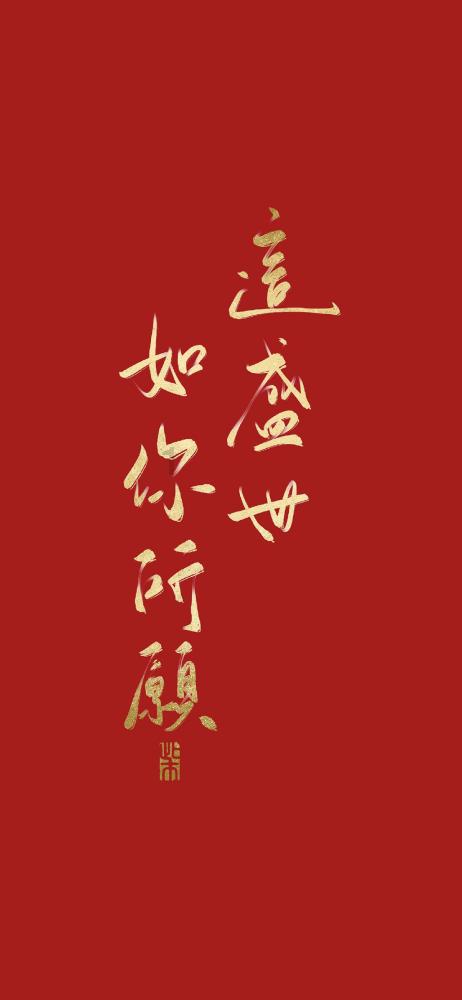 没有收入在家里没有话语权，应该怎么办？游戏画面